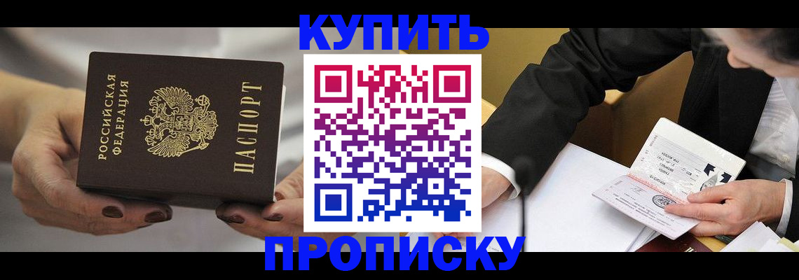 регистрация для дет. сада в Черепаново
